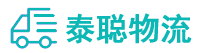 重庆到平凉物流公司